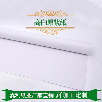 厂家直供白色唛架打版纸 白色卷筒广告字稿纸笔芯式绘图仪打印纸