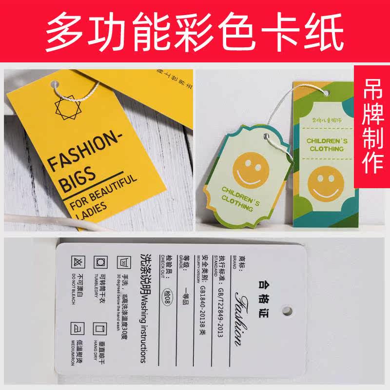 彩色卡纸A4封面纸230g黑色红色厚硬卡纸手工硬纸名片纸免邮