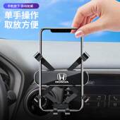 适用于缤智XRV手机车载支架车内改装 饰专用品导航架XNV圆形出风口