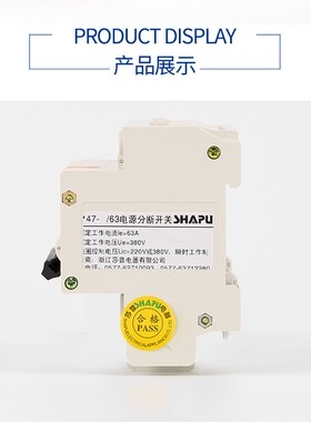 莎普电器 烤箱空开断路器SP47-2P 3P 4P/63脱扣电源分断开关