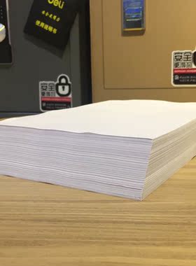 太阳神A3A4复印纸纯木浆纸打印用纸双面打印73克办公用纸b4b5包邮