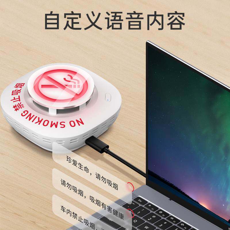 厕所吸烟报警器控烟卫士抽烟报警器卫生间禁烟香烟检测仪远程通知