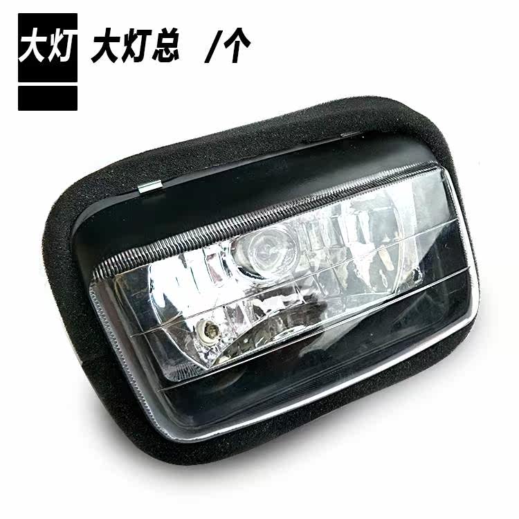 适用铃木摩托车EN125-2-2A国二老款头罩 大灯壳 导流罩前照灯总成