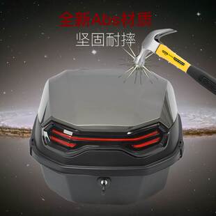 适用光阳Jockey125摩托车尾箱CK125T-17改装后备箱工具箱大载物箱