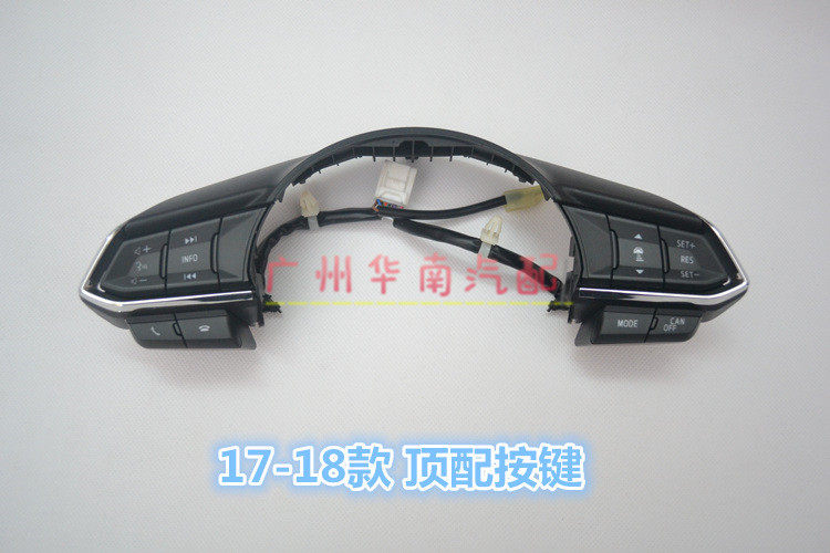 全新 17 18年款昂克赛拉CX3 CX4 CX5阿特兹蓝牙电话定速巡航升级
