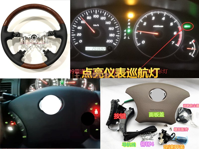 多功能按键定速巡航桃木方向盘