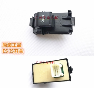 IS250 雷克萨06 ES350 12款 IS300车门升降器开关副驾后门 ES240