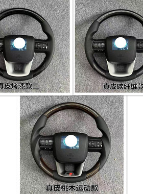 LC70进口LC71 LC75 LC76 LC78 LC79升级真皮桃木碳纤维方向盘总成