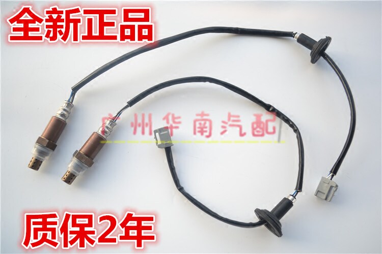 04 13新老花冠卡罗拉威驰1.6 1.8 前后 氧传感器燃油空燃比传感器