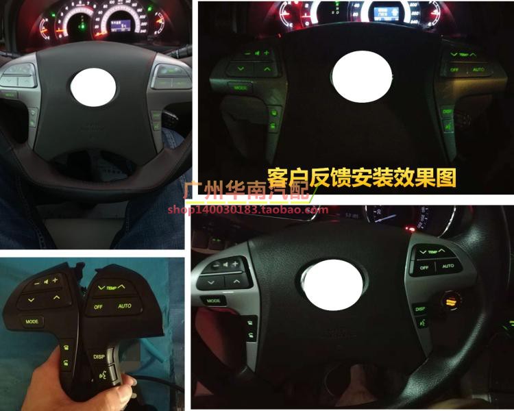 09-14汉兰达经典六代凯美瑞蓝牙定速巡航音响控制开关方向盘按键