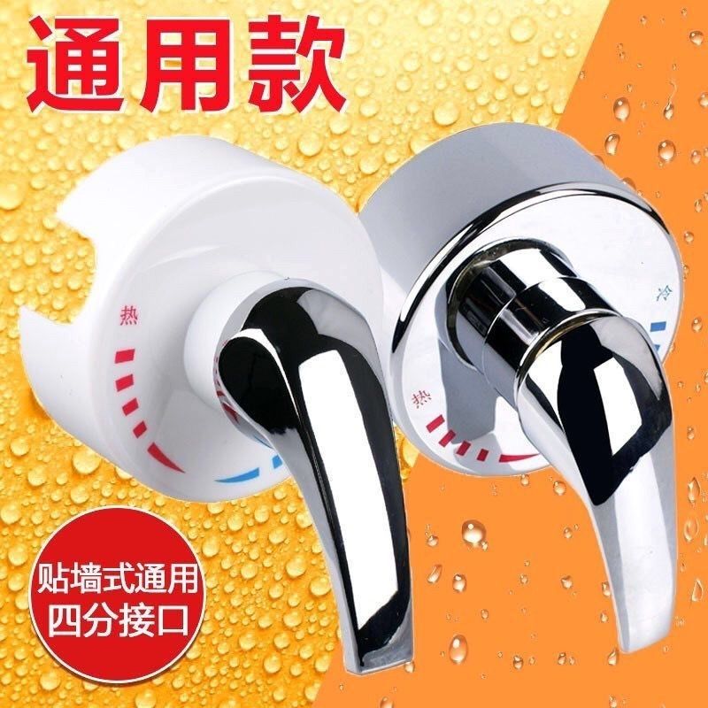 电热水器贴墙水阀明装通用淋浴美的海尔花洒套装冷热开关配件调温