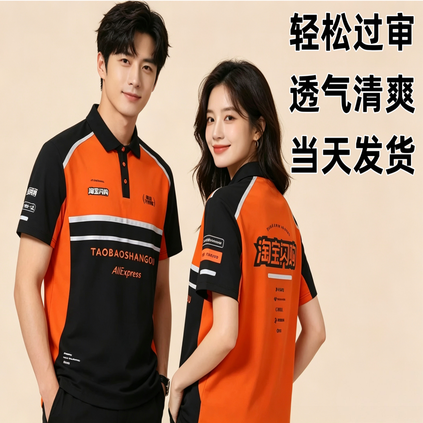 26款了么头盔工作衣服夏季骑手新款配送宽松速干短袖t恤骑手装备