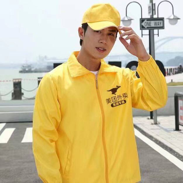 美团外卖风衣头盔骑手衣服夏天短袖马甲工作服送外卖员透气防晒