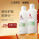 美国Alpha Hydrox阿尔法果酸洗面奶深层清洁角质洁面乳女洗卸2瓶