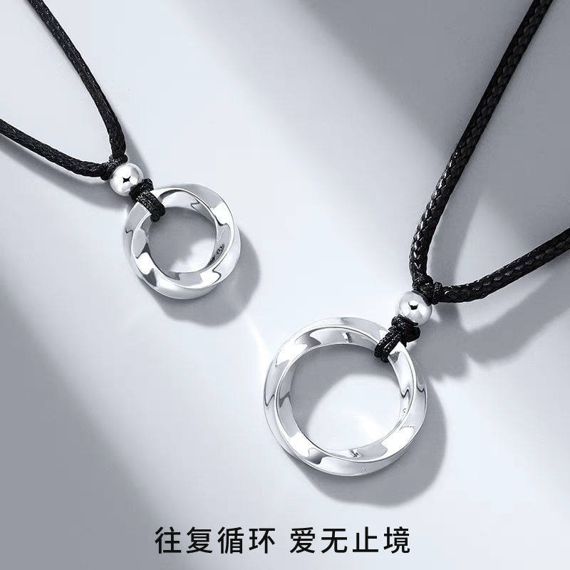 新款莫比乌斯环情侣项链百搭高级情侣款一对男女同款