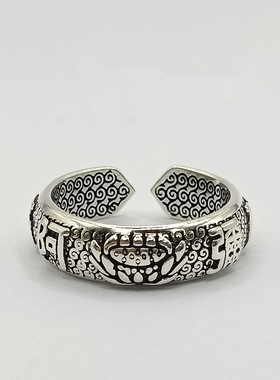 新品复古南无阿弥陀佛戒指佛系指