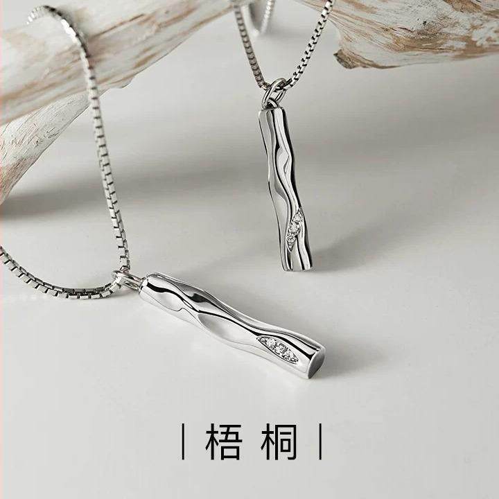 百搭梧桐树小众设计项链男女吊坠时尚清新感生日礼物