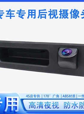 适用宝马3系5系1系2系X1E60E90118i320li525li高清夜视倒车摄像头