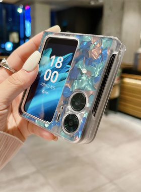贝壳纹炫彩渐变OPPO FindN2Flip手机壳折叠屏0pp0N2Flip全包翻盖保护套新款FindN2Flip透明软边防摔壳n2+flip