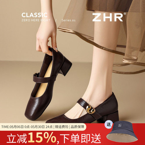 ZHR则则玛丽珍粗跟软底女单鞋