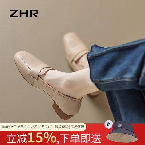ZHR真皮方头粗跟软底乐福鞋女