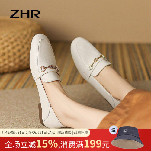 ZHR女真皮平底一脚蹬乐福鞋