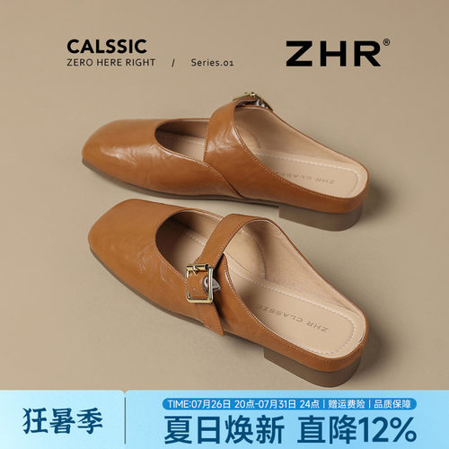 ZHR女法式复古平底舒适穆勒鞋