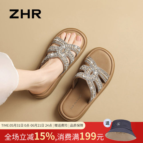 ZHR则则女水钻软底一字拖