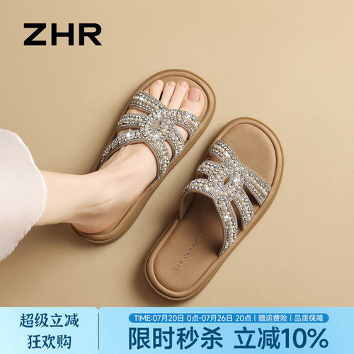 ZHR则则女水钻软底一字拖