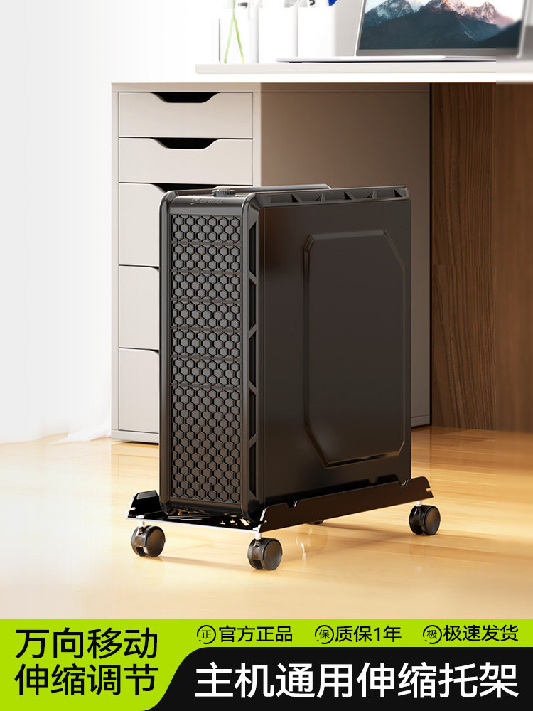 置简电竞房电脑主机托架可移动机箱底座置物架落地家用桌下小推车
