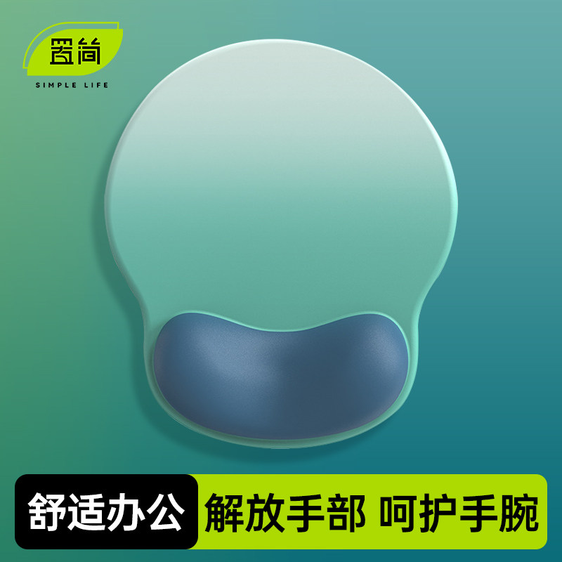 鼠标垫防腱鞘炎护腕高级感硅胶垫