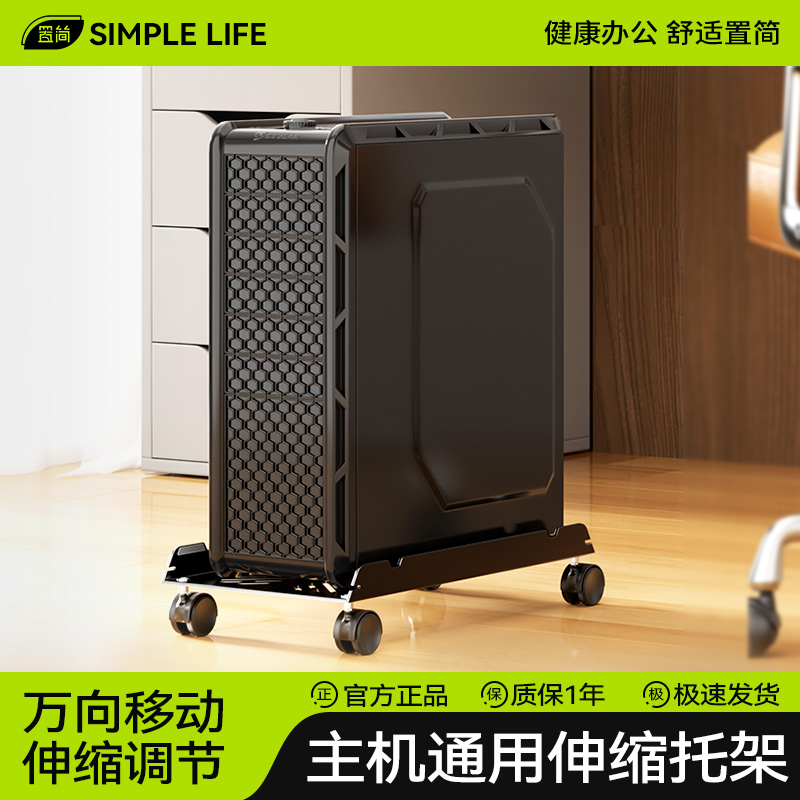 置简电竞房电脑主机托架可移动