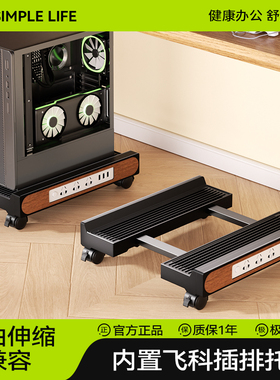 台式电脑主机托架移动机箱支架底座托盘办公室桌下增高散热置物架