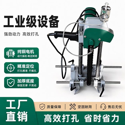 深度可调开槽笔直一次成型