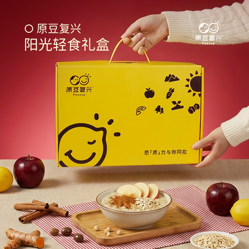 【2026年货礼】原豆复兴 轻食健康零食节日礼盒过节送礼家庭套装,零食/坚果/特产,坚果礼盒,淘宝优惠券,粉丝福利购,淘宝优惠卷
