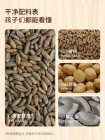 Yuandou Revival Mediterranean Italian Toasted Bread Slices White Rice Crispy Biscuits WASA Dry Meal Replacement Versatile Light Food thumbnail 8