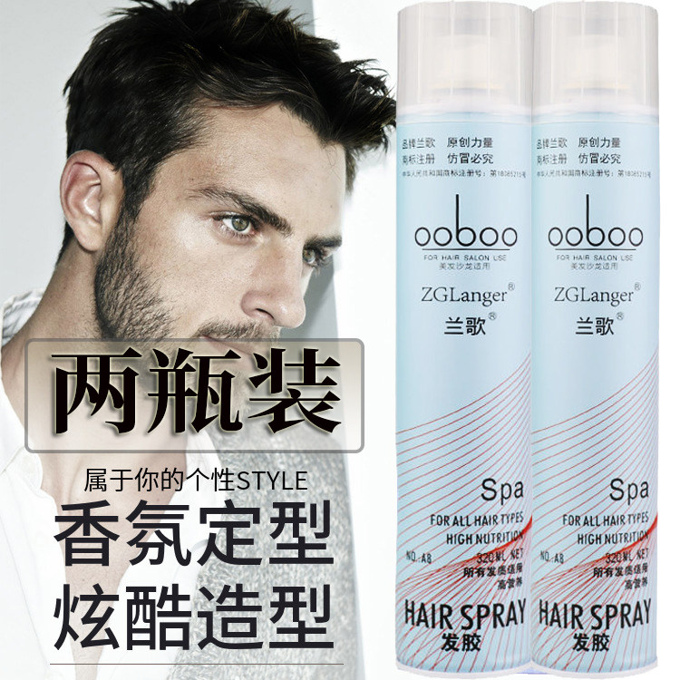 欧巴国际造型定型发胶干胶喷雾