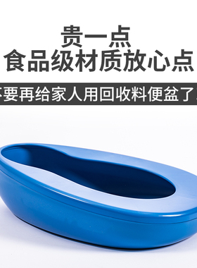 卧床老人便盆床上大便神器产妇孕妇尿盆大便器便桶坐便器加大加厚