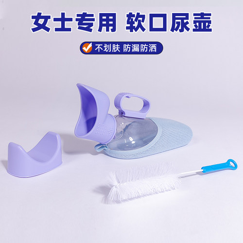 卧床卧床女士硅胶尿壶