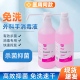 免洗洗手液75度酒精乙醇喷雾皮肤消毒液医院幼儿园学校防疫情专用