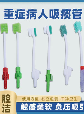 负压吸引海绵吸痰棒吸痰器负压