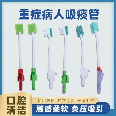 负压吸引海绵吸痰棒吸痰器负压