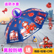 儿童雨伞男女学生上学专用上学黑胶防晒自动长柄消防工程车太阳伞