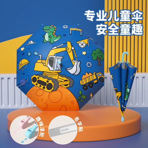 趣味滚轮新款儿童雨伞
