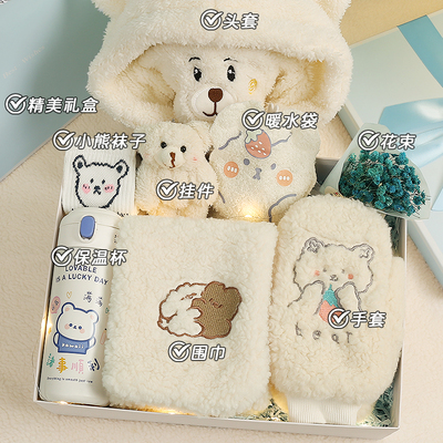 冬季女生实用保暖礼物