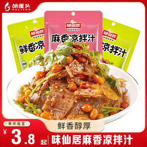味仙居凉拌汁一汁成菜方便快捷