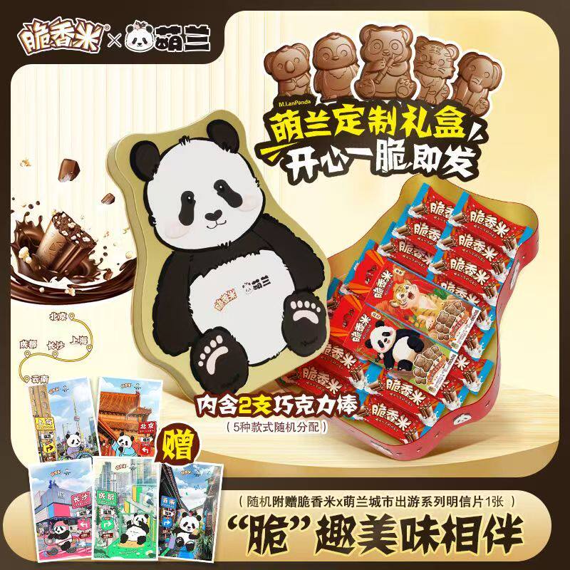 德芙脆香米x萌兰联名礼盒巧克力棒棒糖礼物儿童圣诞节糖果零食