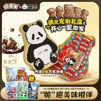 德芙脆香米萌兰礼盒牛奶巧克力