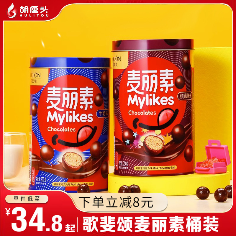 歌斐颂夹心巧克力唤起童年回忆