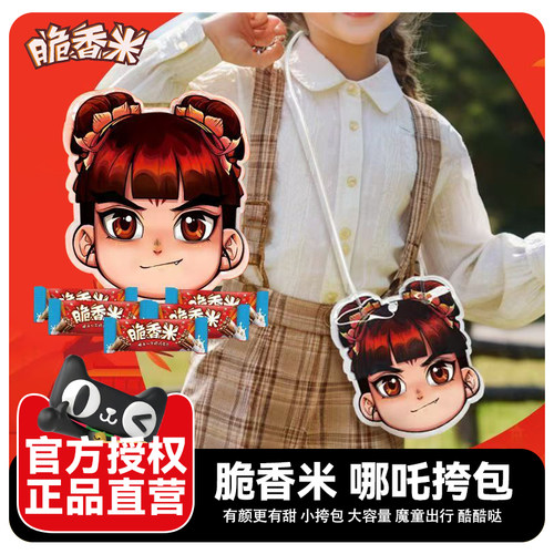 脆香米哪吒挎包12g*18条